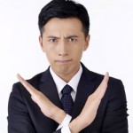 軽井沢の民泊禁止方針